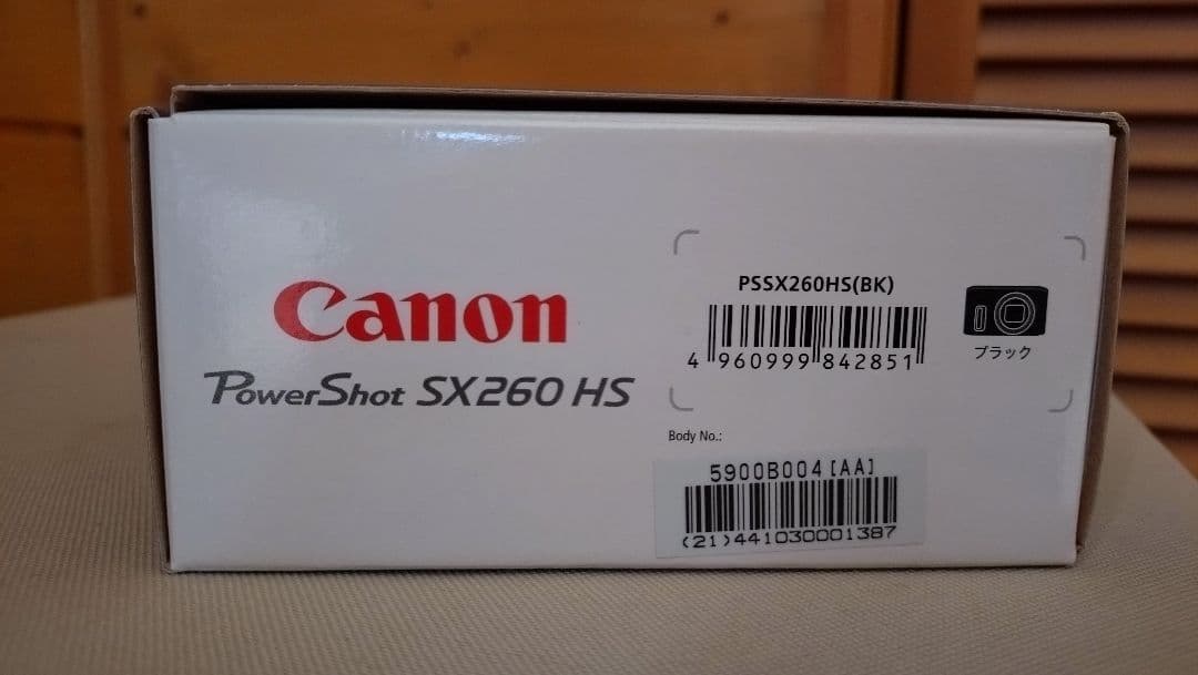 デジカメ　Canon PowerShot SX260 HS　フルセット