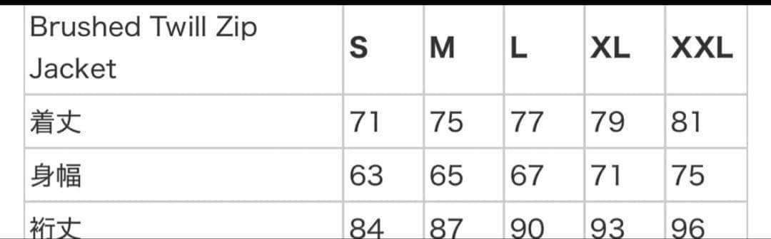 【美品】Supreme Brushed Twill Zip Jacket