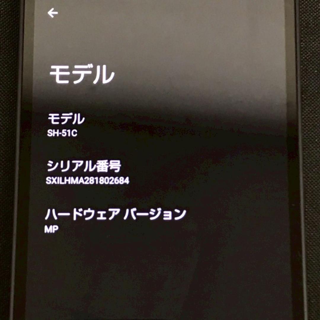 SIMフリー AQUOS wish2 SH-51C 64GB バッテリー良好