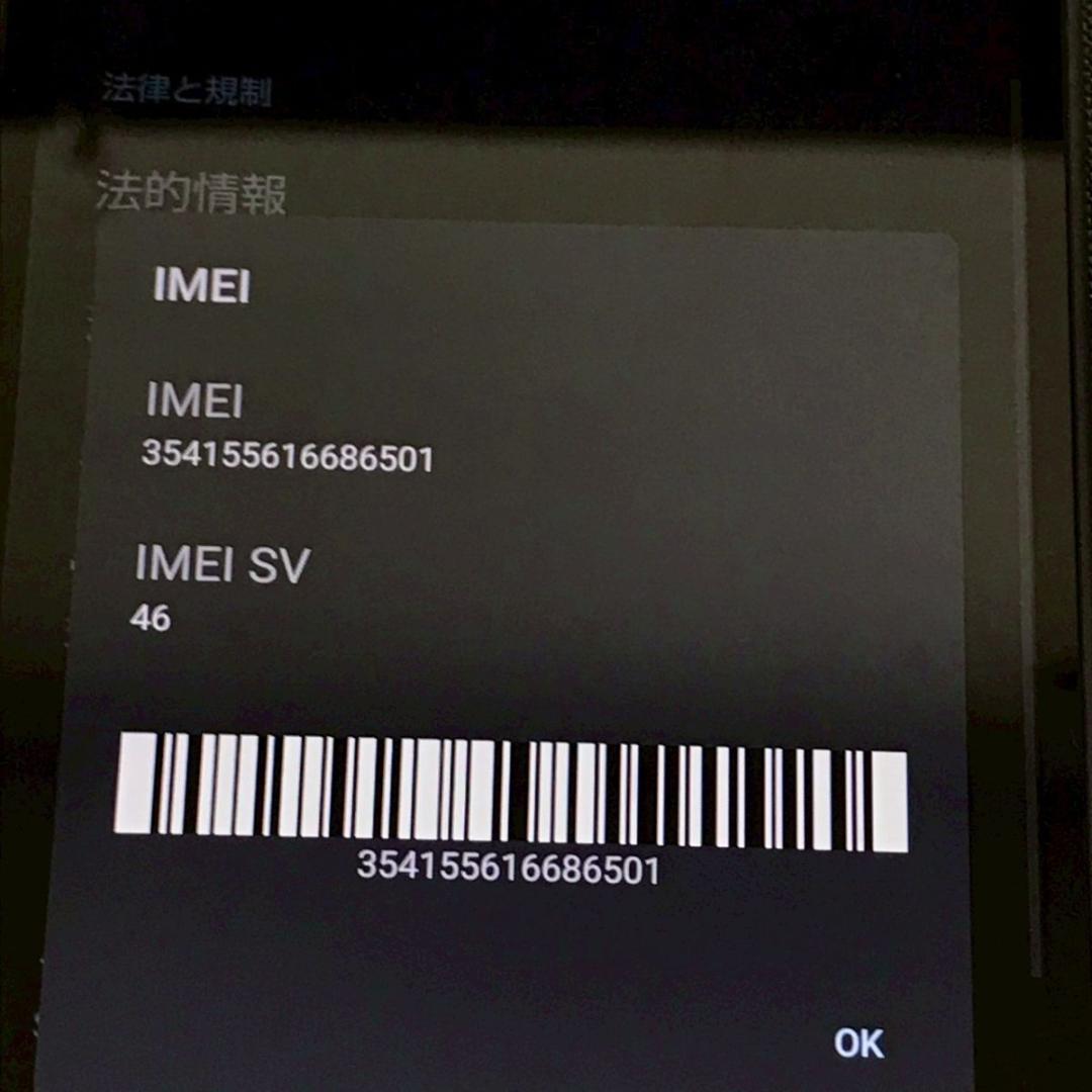 SIMフリー AQUOS wish2 SH-51C 64GB バッテリー良好