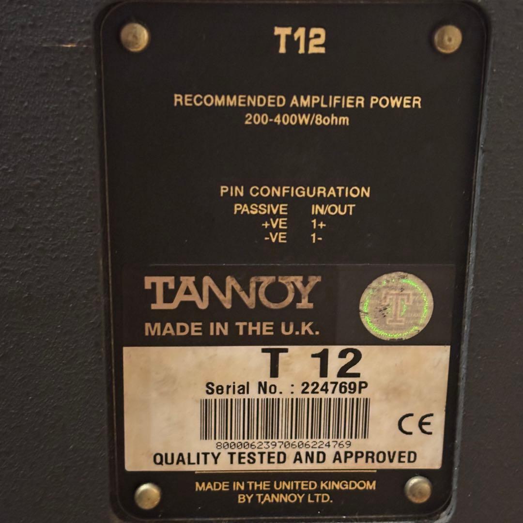 【良品】TANNOY タンノイ T12 改造スピーカー 1台
