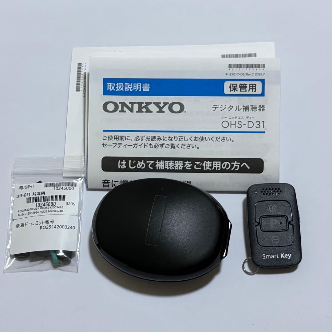 ONKYO OHS-D31 右耳用 集音器 補聴器 小型 耳穴式