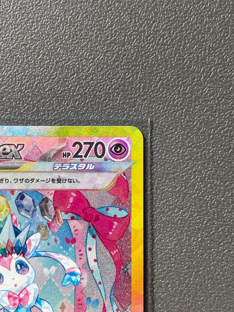 美品ニンフィアSARとマスボミラー　24H以内発送