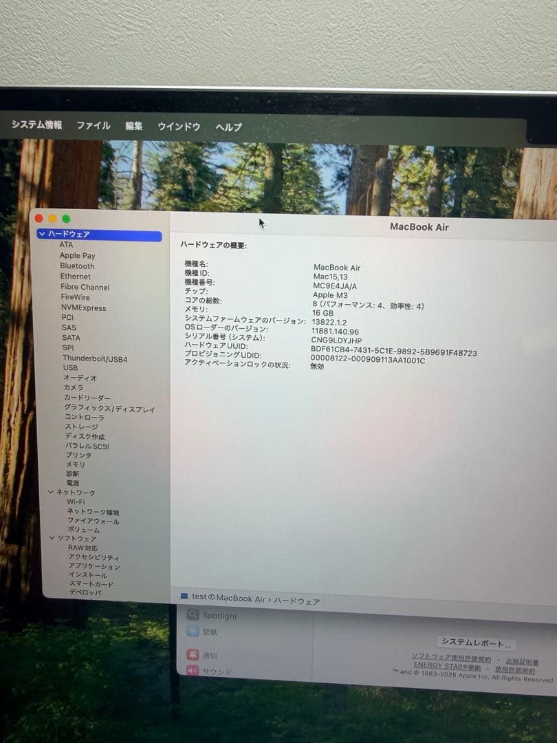 MacBook Air 15インチ (M3) / 16GB / 256GB