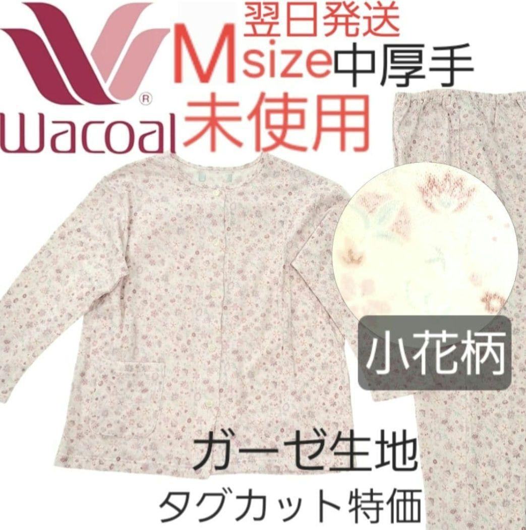 3点同梱商品　りんご様　商談中　2/13(金)迄