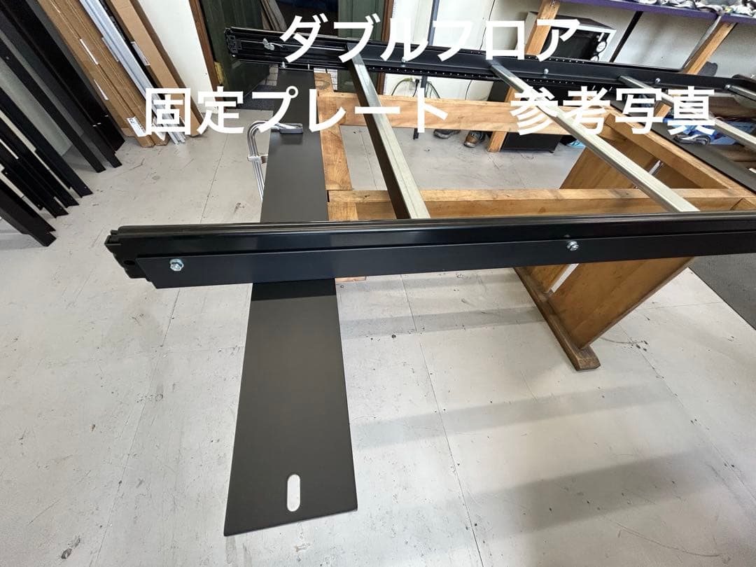 ゆうページ 150ブラックダブルスライドフロア　板、フェルトポール有り