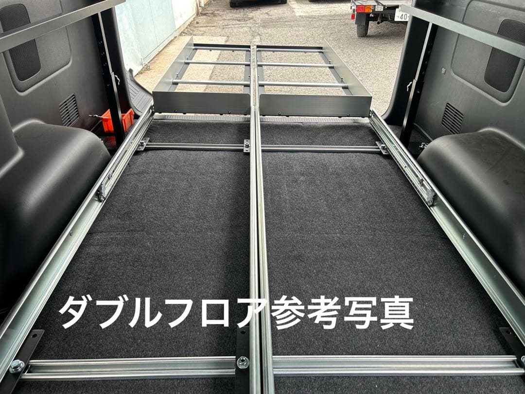 ゆうページ 150ブラックダブルスライドフロア　板、フェルトポール有り