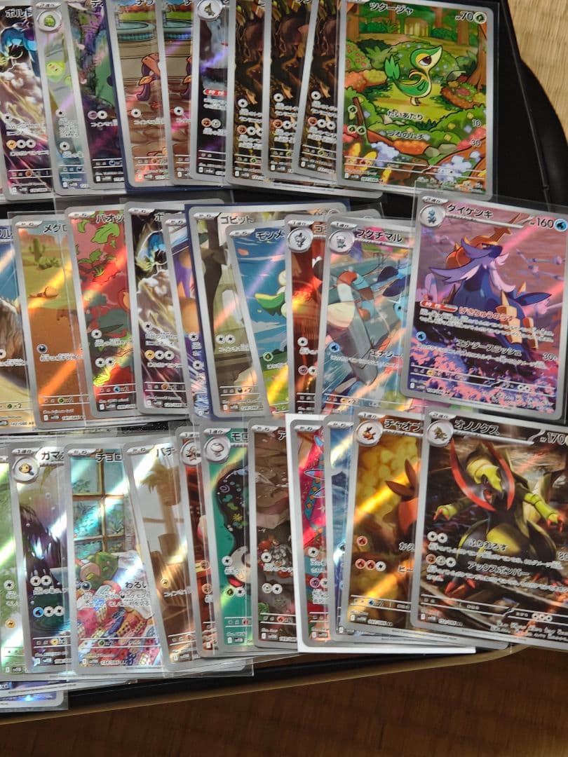 ポケモンカード ブラックボルト ホワイトフレア AR 100枚 まとめ売り