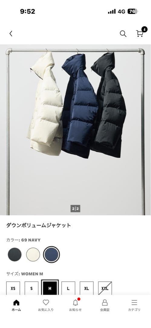 UNIQLO＋J ダウン　ネイビー