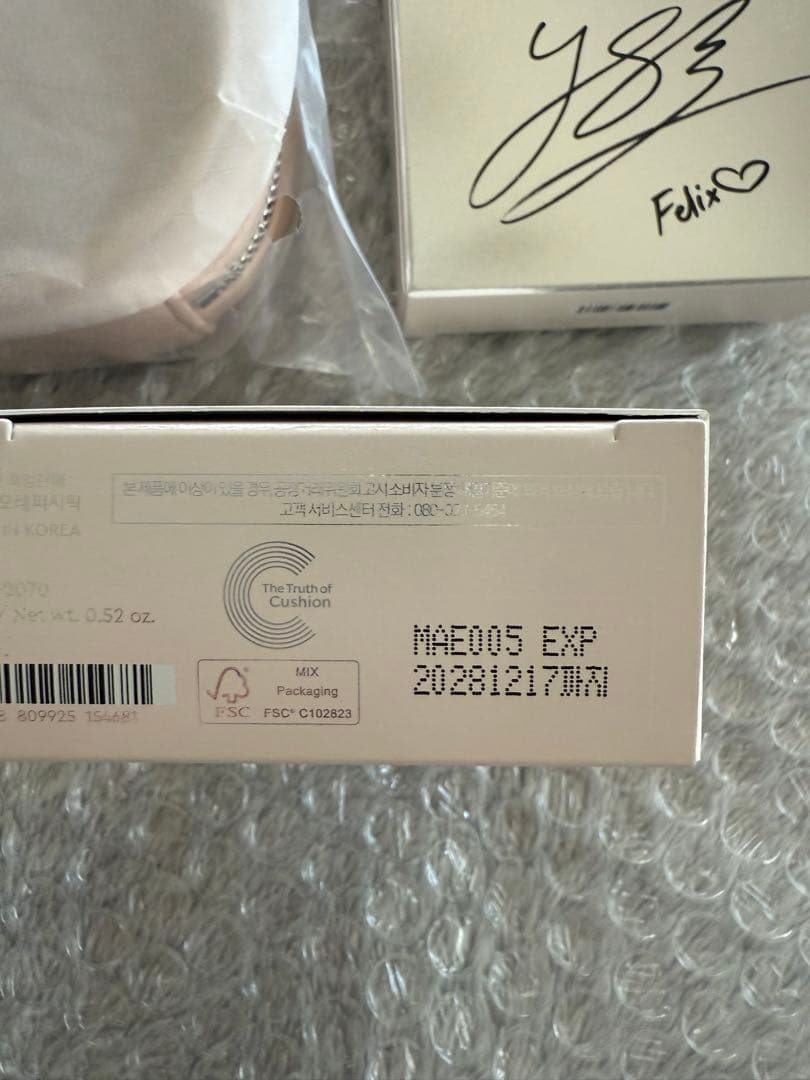 クッションケース フィリックスエディション　21N1VANILLA 新品未開封