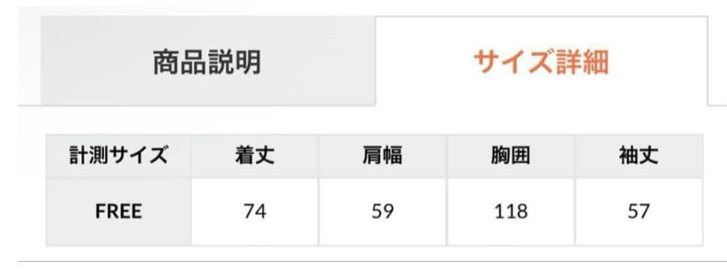 ビアズリー　ギャザーカフスシャツ　黒　新品未使用