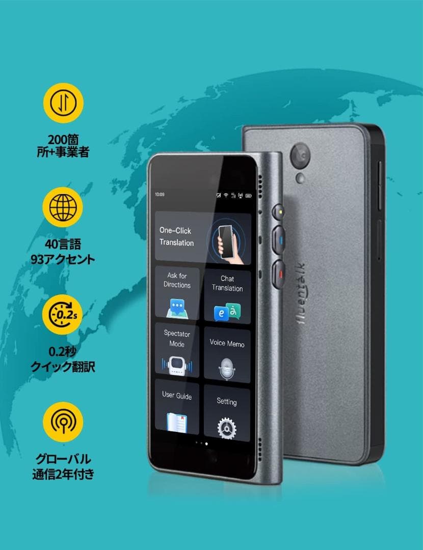 Fluentalk by Timekettle T1 翻訳機 eSIM無料通信