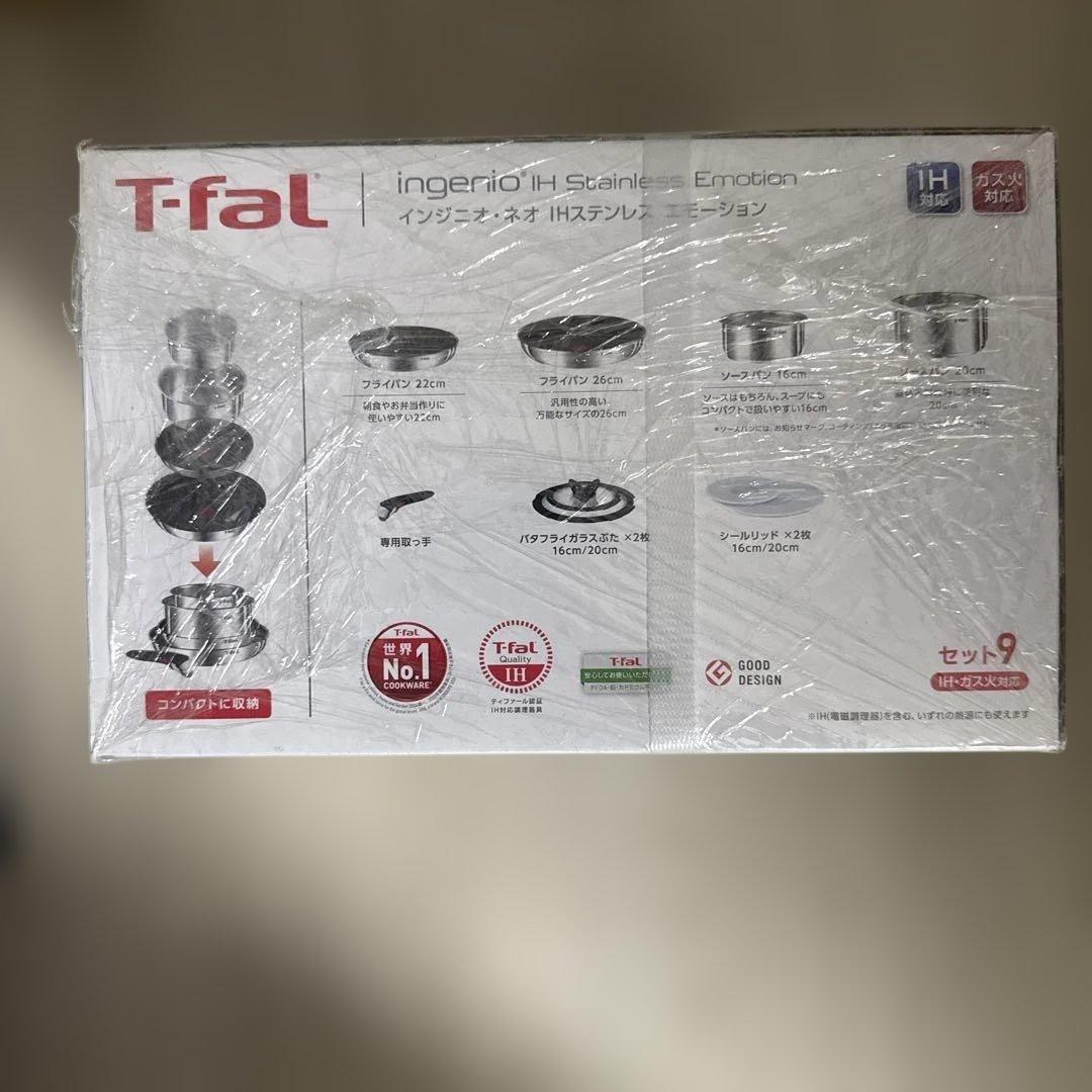 T-falインジニオ・ネオIHステンレスエモーションセット