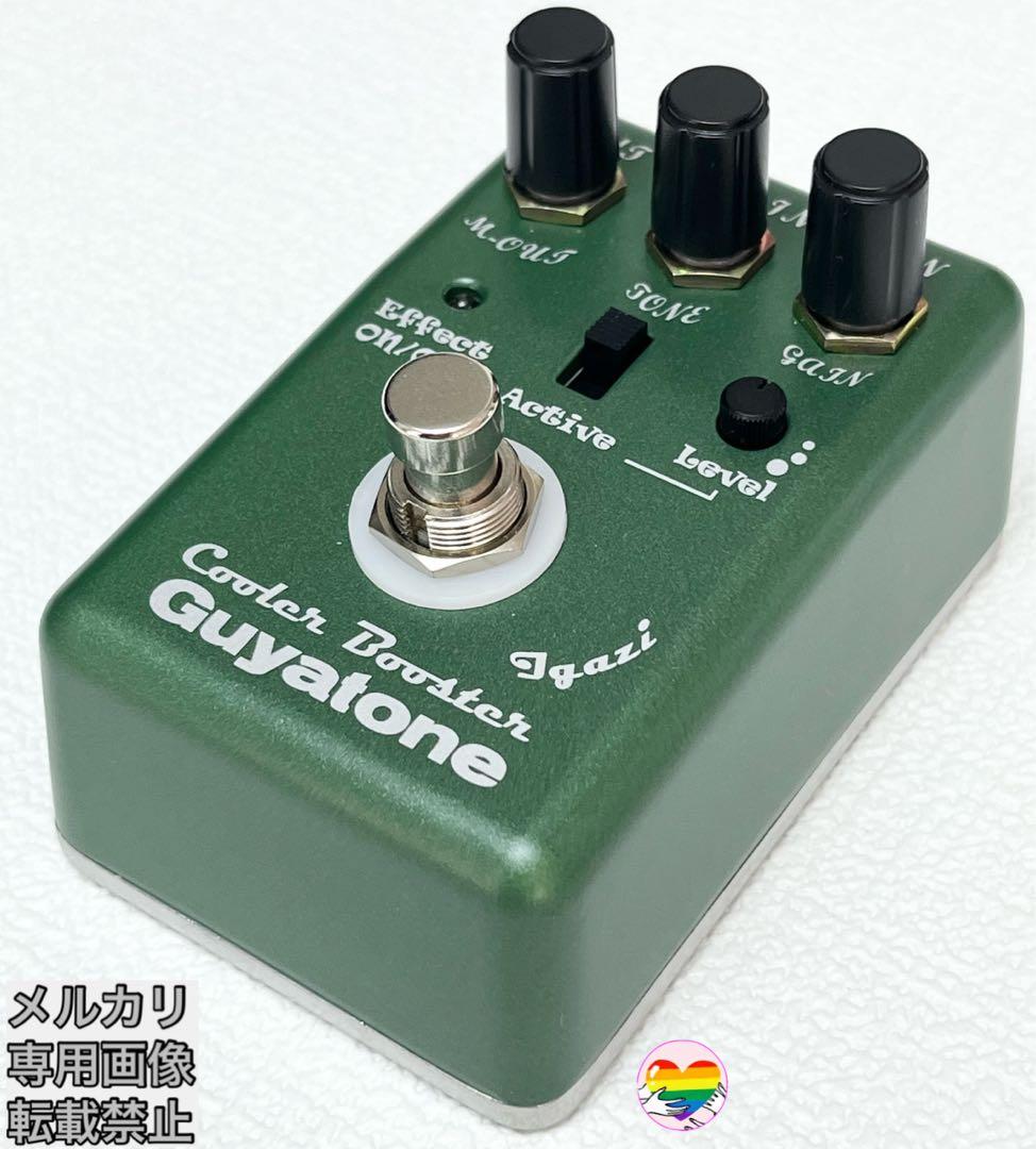 【絶版品】Guyatone CBu1 rev2.0 Cooler Booster