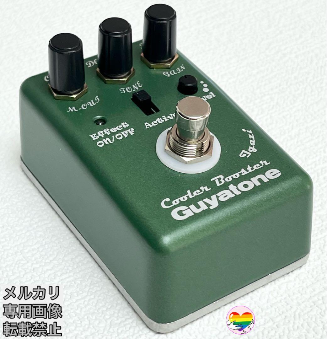 【絶版品】Guyatone CBu1 rev2.0 Cooler Booster