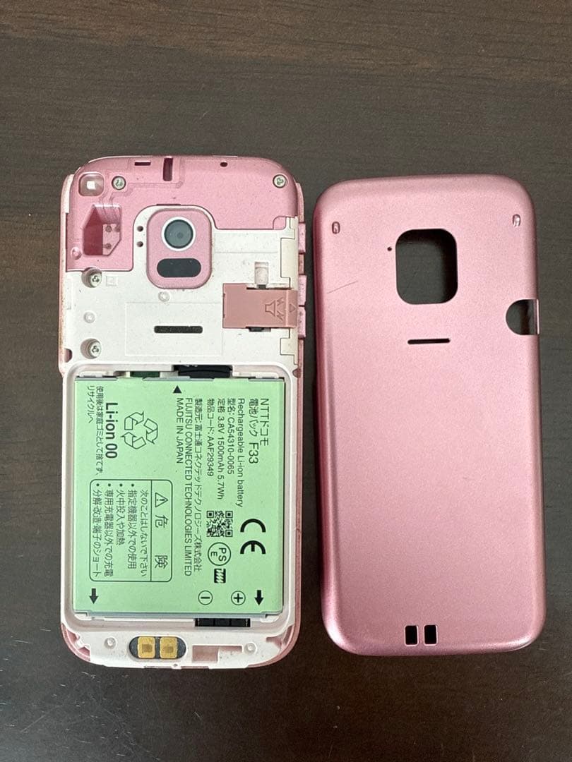 SIMフリー ドコモ らくらくフォン F-02J 本体・充電器 動作確認済み