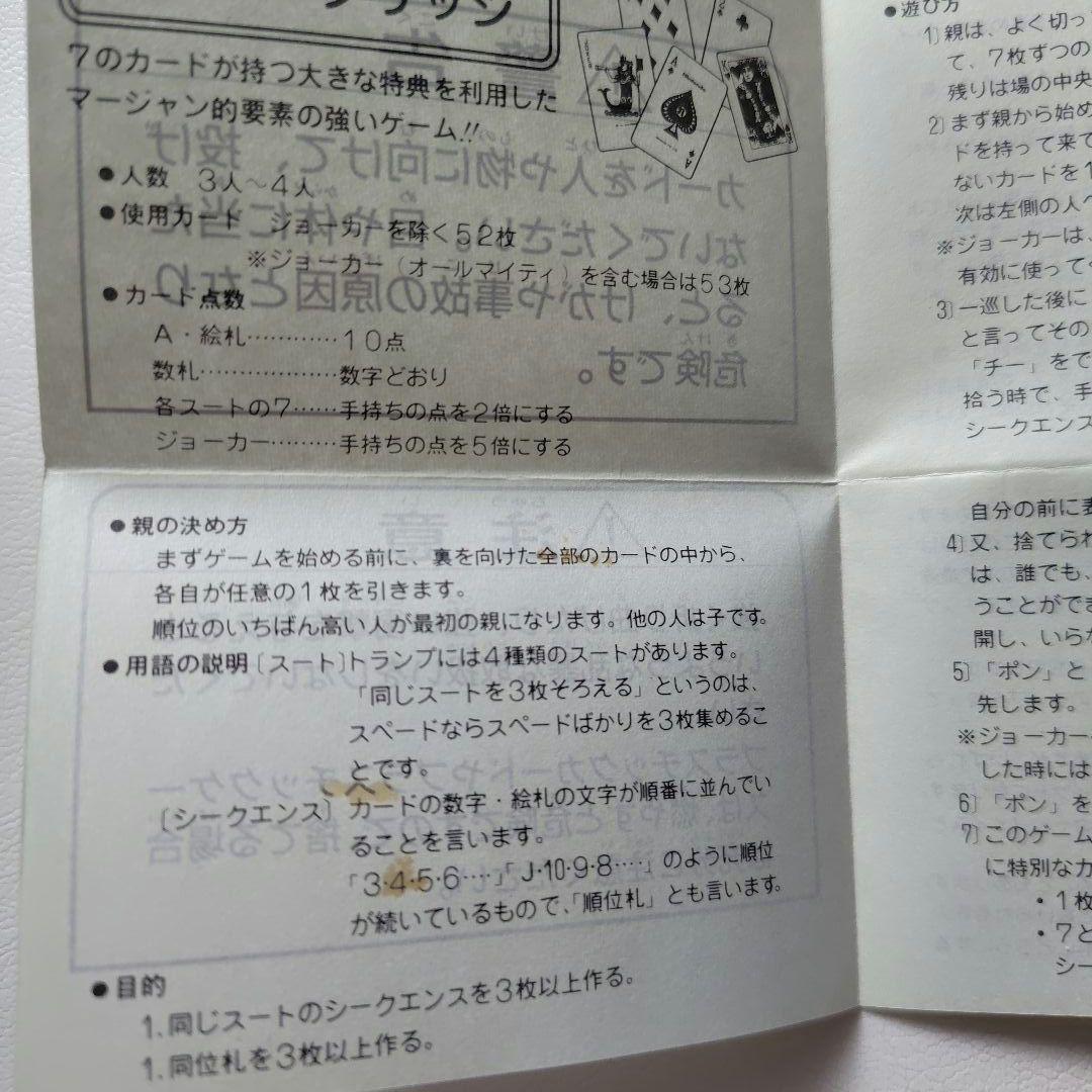 【未使用品】ポケモン 緑のトランプ フシギバナ 平成初期 貴重 ポケモンカード