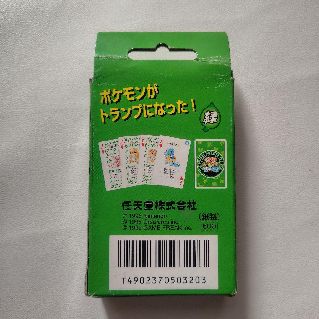 【未使用品】ポケモン 緑のトランプ フシギバナ 平成初期 貴重 ポケモンカード