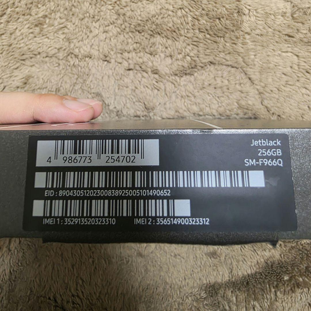 おまけ有 Galaxy Z Fold7 256GB SIMフリー国内版 ブラック