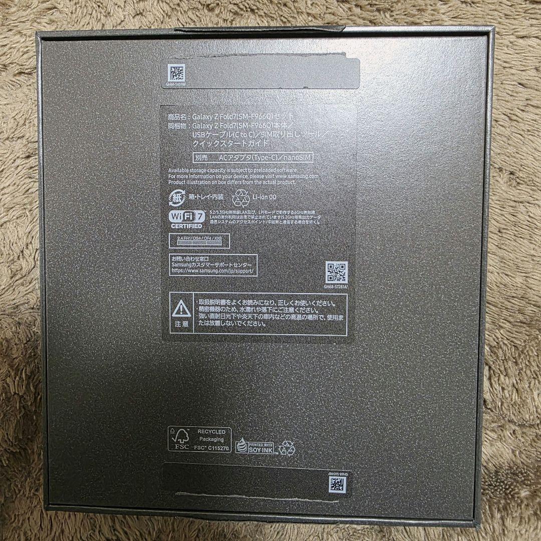 おまけ有 Galaxy Z Fold7 256GB SIMフリー国内版 ブラック