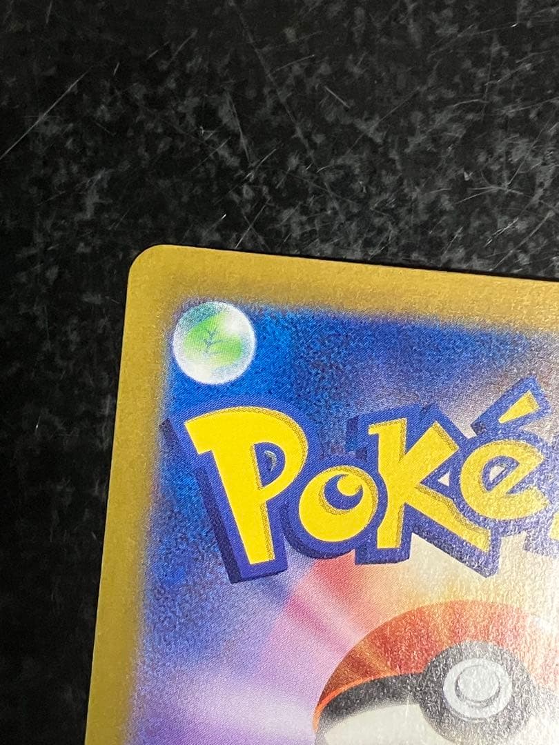 ミュウex SAR SV4a シャイニートレジャーex 347/190