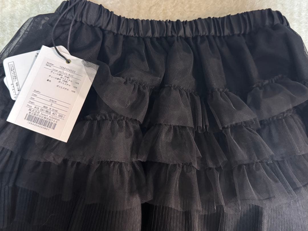 Herlipto￤Loved one Tulle Skirt