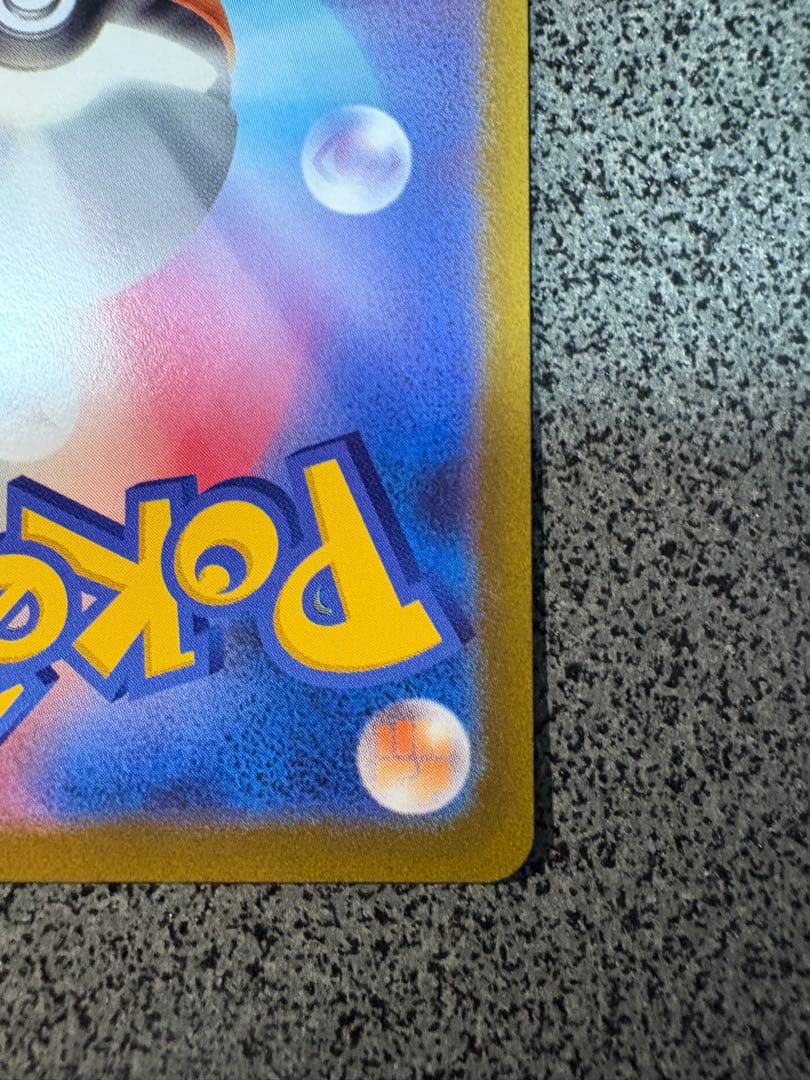 vstarユニバース ピカチュウ AR 9枚セット ポケカ ポケモンカード