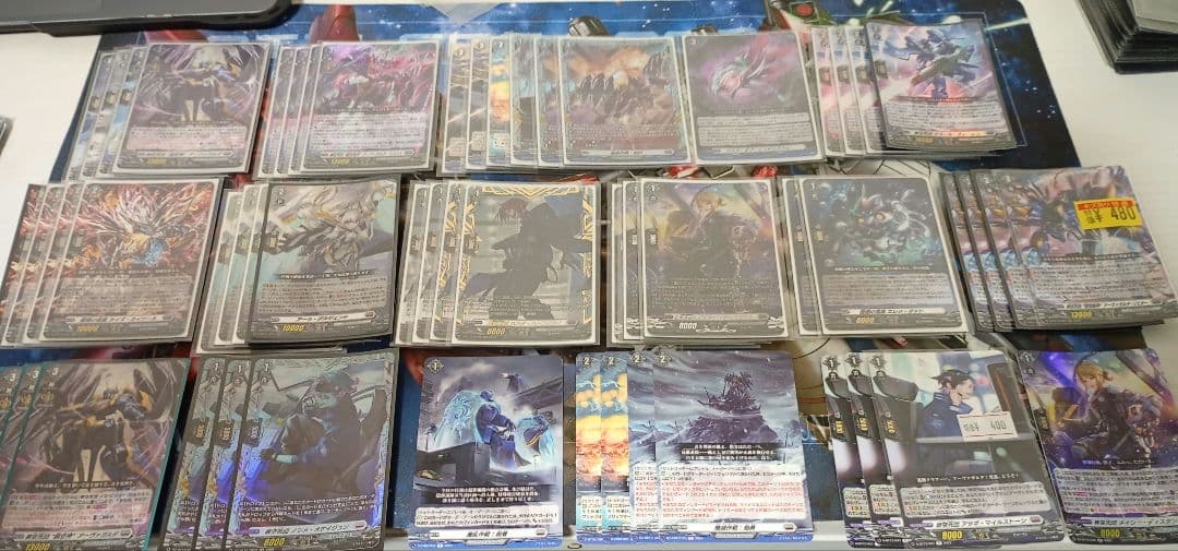 ヴァンガード アーヴァガルダ デッキパーツ 高レアリティー