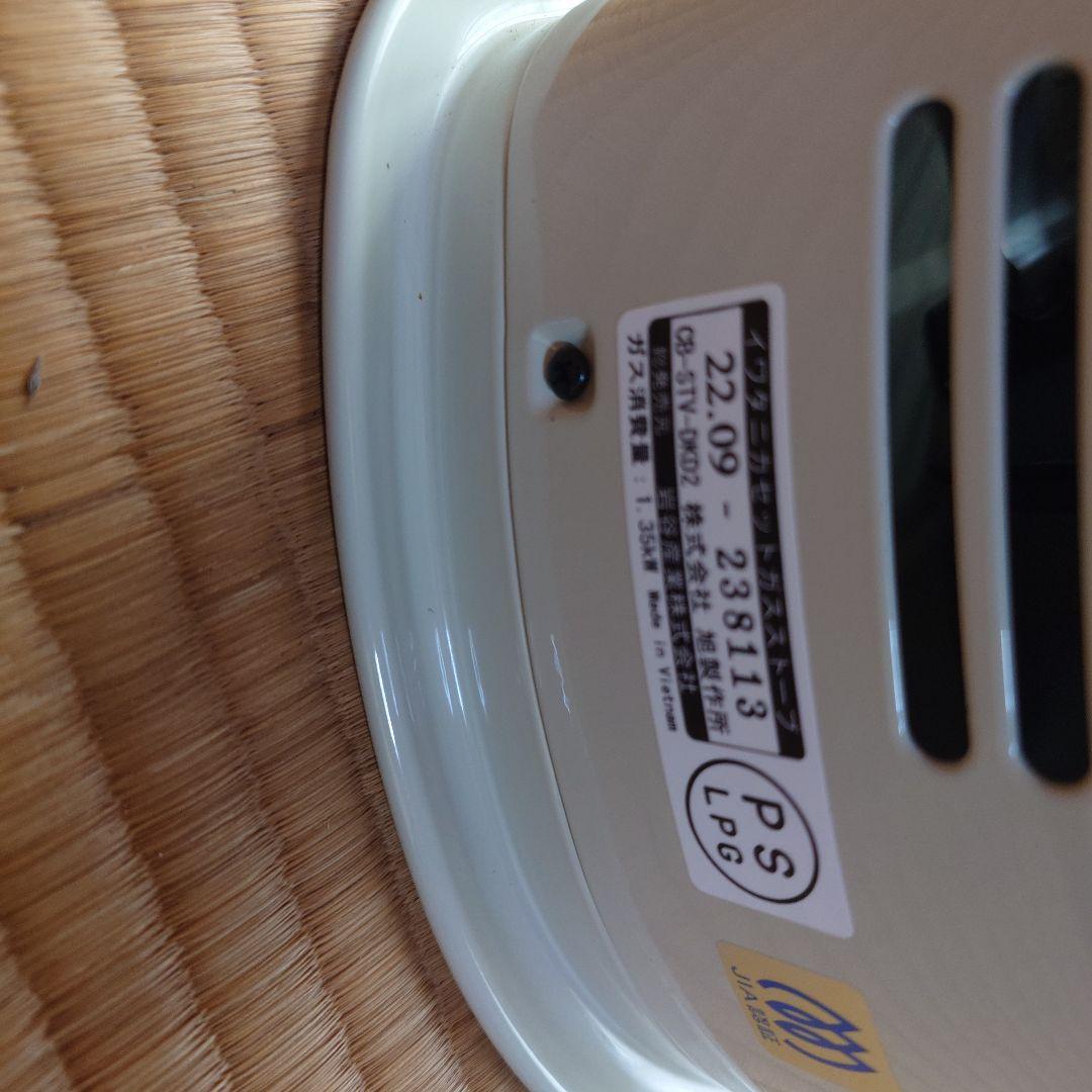 イワタニ カセットガスストーブ デカ暖II CB-STV-DKD2　動作確認済