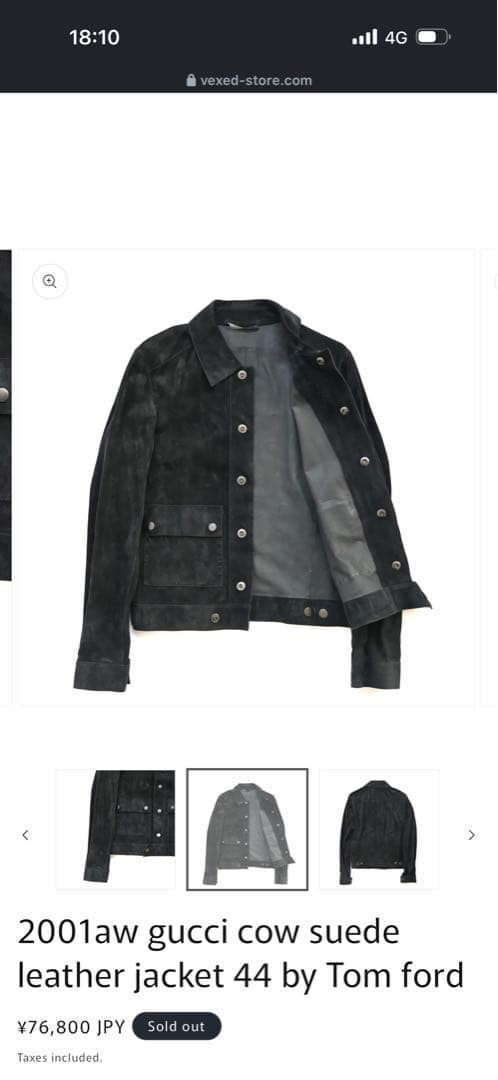 GUCCI 2001aw トムフォード期スエードレザー ジャケット 44