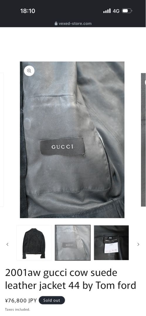 GUCCI 2001aw トムフォード期スエードレザー ジャケット 44