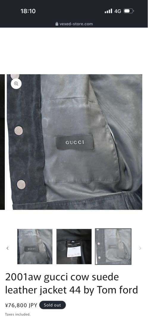 GUCCI 2001aw トムフォード期スエードレザー ジャケット 44
