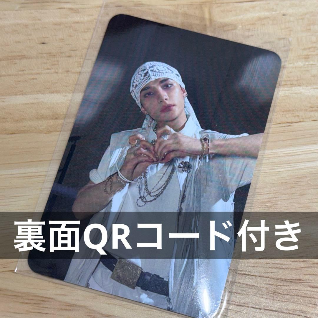 Stray Kids スキズ ヒョンジンPOPUP QR トレカ KARMA