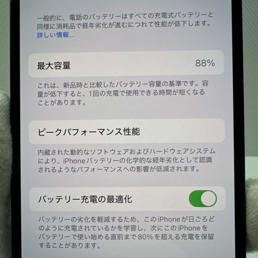 Apple iPhone 14 pro 1T SIM フリー