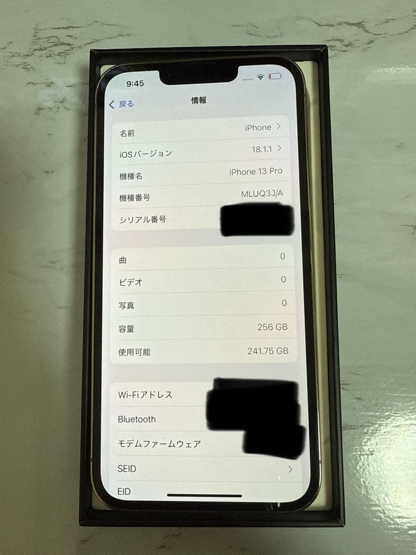【極美品】 iPhone 13pro 256gb SIMフリー
