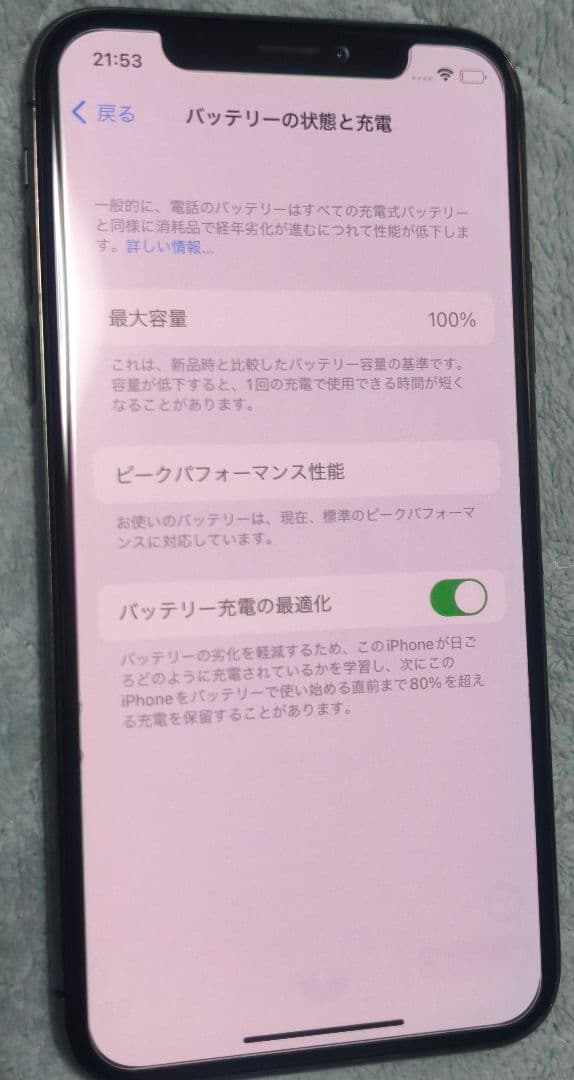 iPhone X 256GB スペースグレー【ジャンク】
