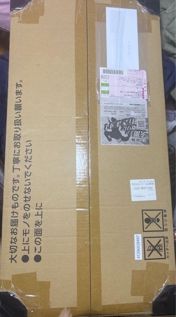 ポケモンカードClassic 完全未開封