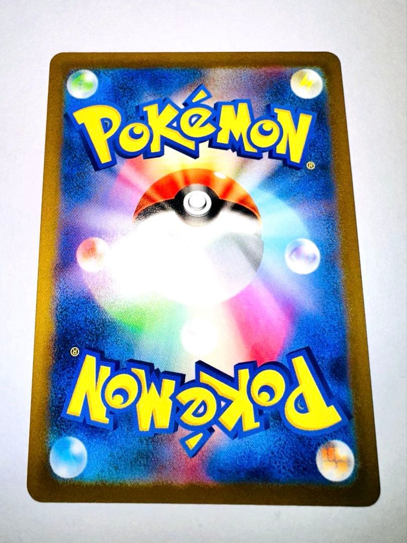 オリジンディアルガV STAR S12a 260/172 UR 美品