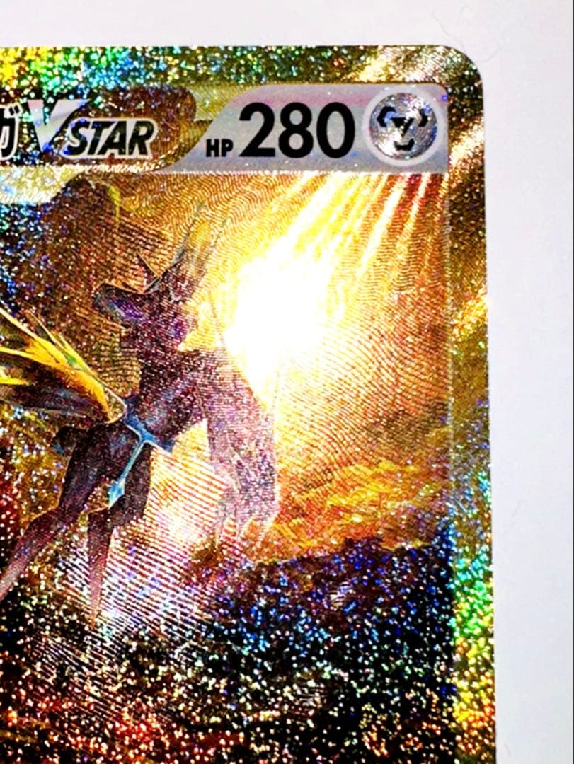 オリジンディアルガV STAR S12a 260/172 UR 美品