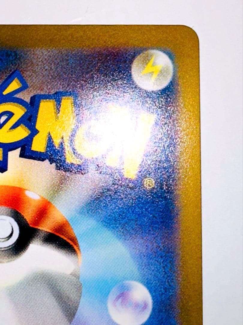 オリジンディアルガV STAR S12a 260/172 UR 美品