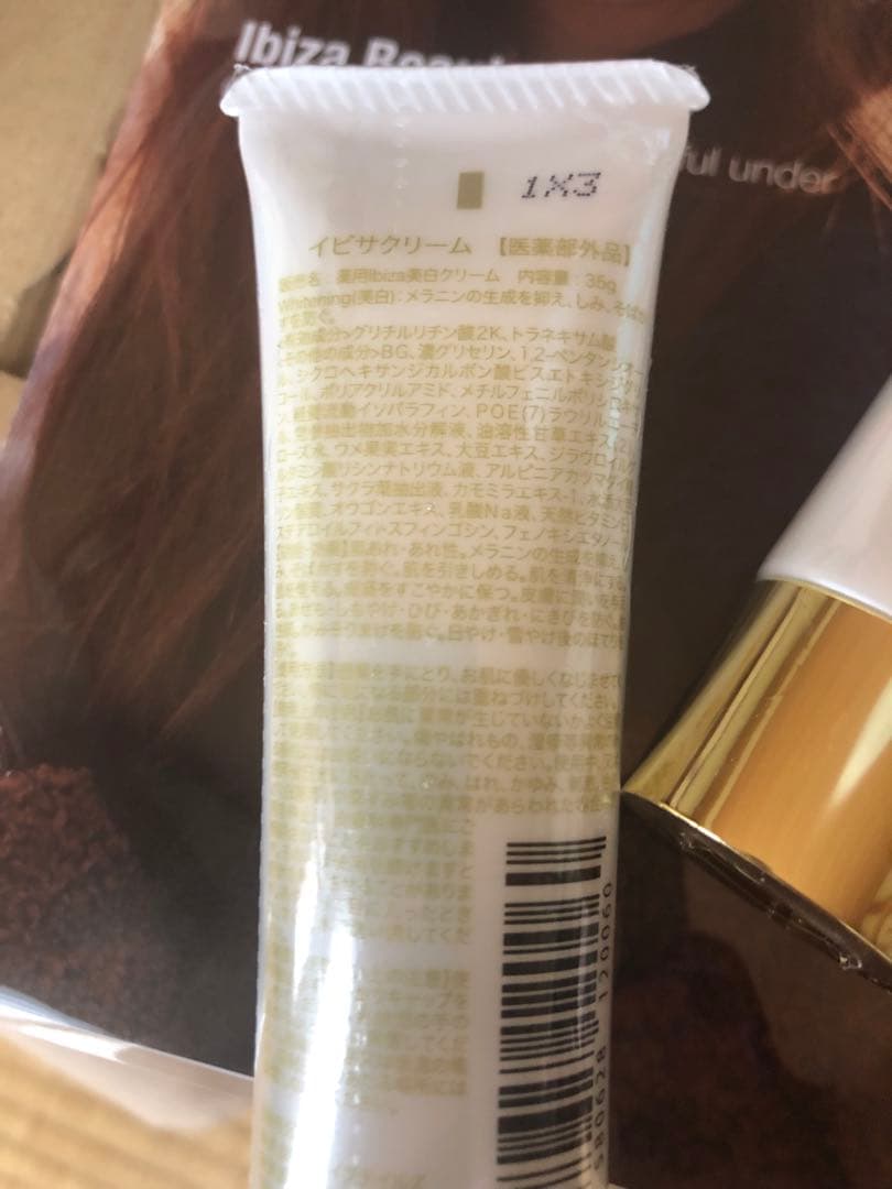 グラコロチキン様