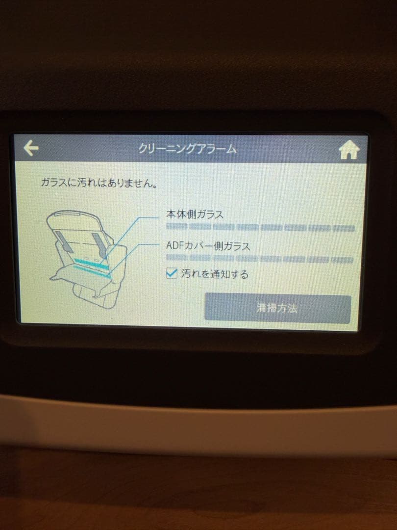 美品！3653枚 富士通 ScanSnap iX1500（白）