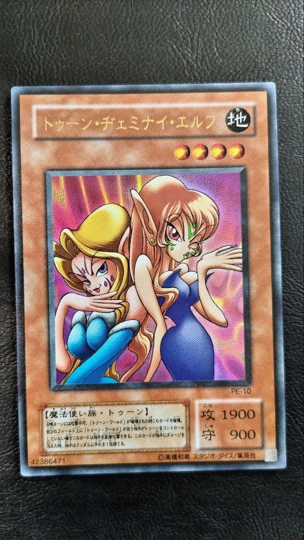 遊戯王 トゥーン セット　おまけ付き　青眼の白龍　デーモン　マジシャン　二期