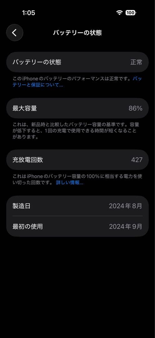 【海外版SIMフリー】iPhone 16 Pro 128GB ブラックチタニウム