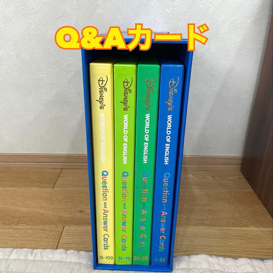 ⭐︎AYA⭐︎①【欠品なし】ディズニー英語システム 2018年 DWE 新子役