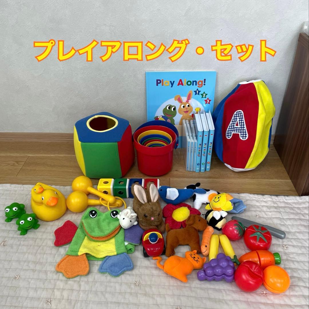 ⭐︎AYA⭐︎①【欠品なし】ディズニー英語システム 2018年 DWE 新子役