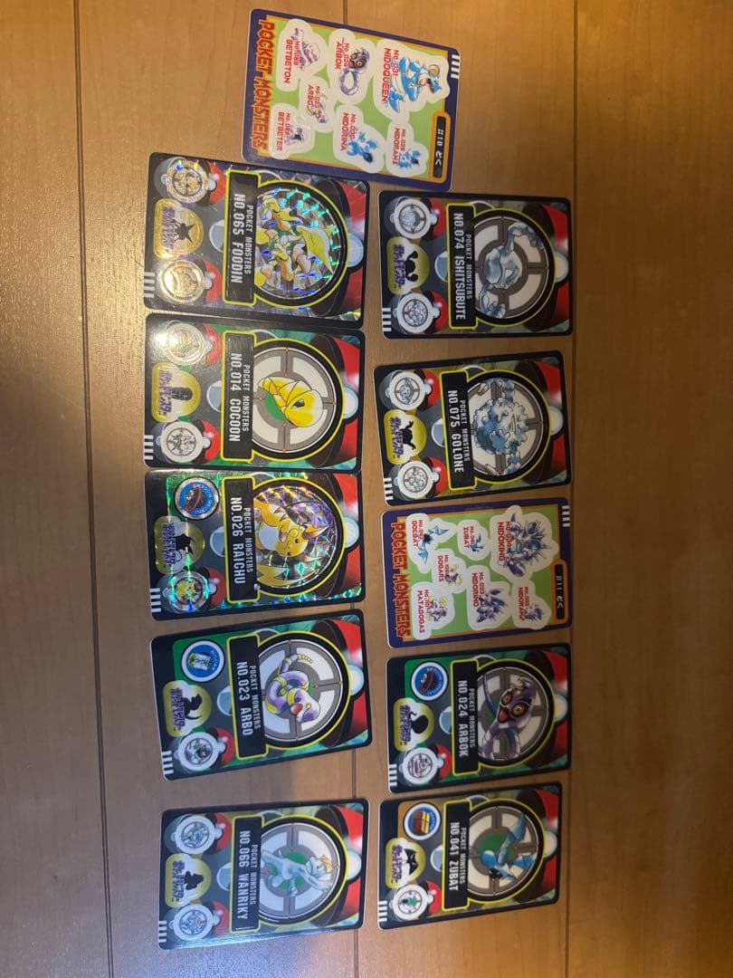 ポケモンカードダス 9枚セット