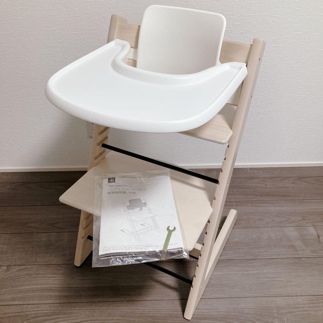 ぽめらにあん様希望価格 美品トリップトラップ STOKKE ホワイトウォッシュ