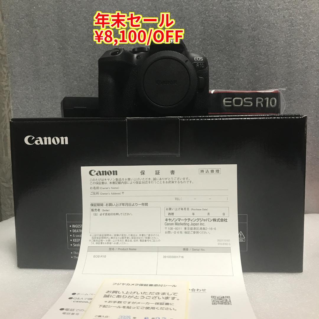 ショット数9,000回 ≪ほぼ新品≫ Canon EOS R10 ボディ