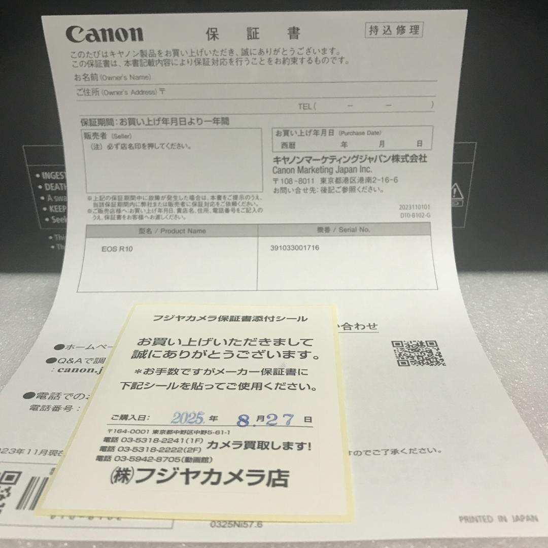 ショット数9,000回 ≪ほぼ新品≫ Canon EOS R10 ボディ